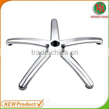 Aluminum swivel chair base 5-star chair base