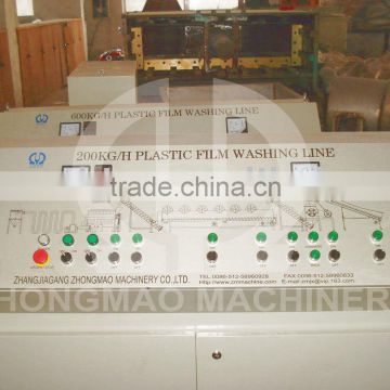 Plastic Recycling Machinery design in Zhongmao machinery