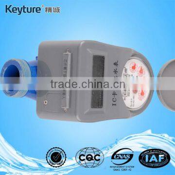 32mm Smart Residential Iron IC Card Prepaid Water Meter