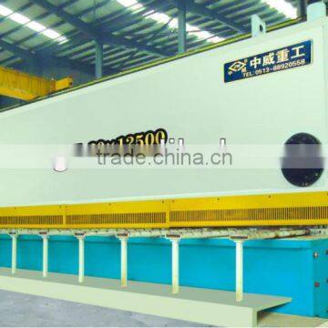 QC11K-20*12500 Guillotine Shearing Machine