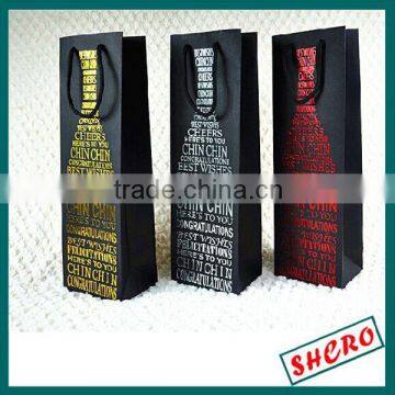 2015 Luxury Paper Shopping Bag,gift Paper Bag for Wine
