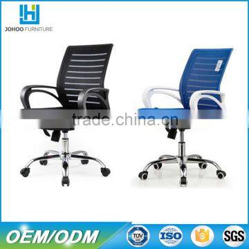 Z301 Superior Quality Office Computer Armchair Mid Back Swivel Ergonomic Mesh PC Chair