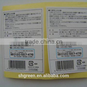 Waterproof Self-adhesive Paper Sticker for Packing