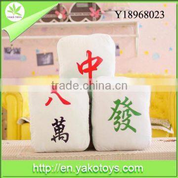 Novelty Stuffed Plush mahjong toy