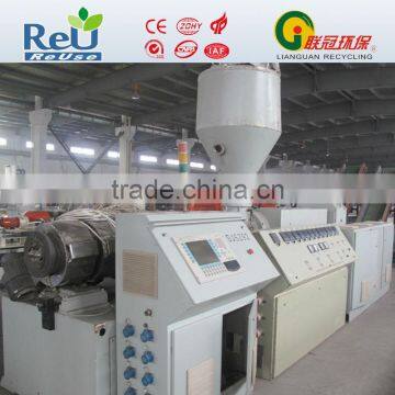 pvc wide profile extruding line