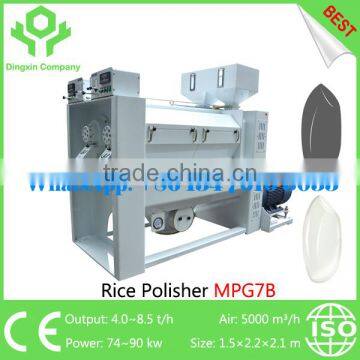 Double Rollers Rice Water Polisher MPG7B Rice Polishing Machine