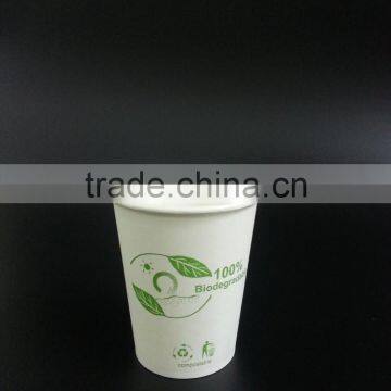 9oz PLA Coated Paper Hot Water Cup photo-3