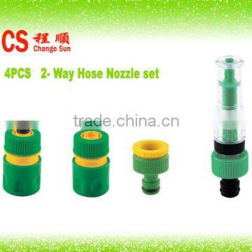 Sprayer CS-4017 adjustable hose nozzle Spray gun1/2 4pcs set for garden lawn and flower watering