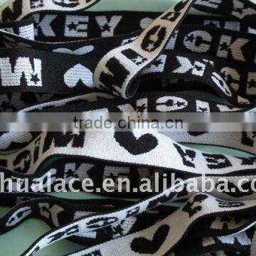 Jacquard Logo Elastic Waistband