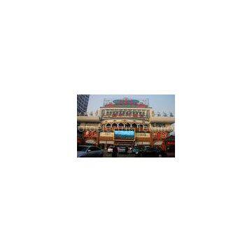 Theater Outdoor Advertising Led Display P12 , 64*48 Cabinet Resolution