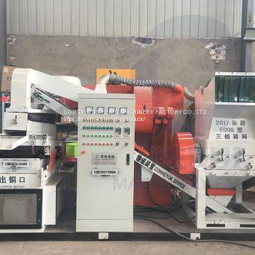 kr600s wire granulator machine