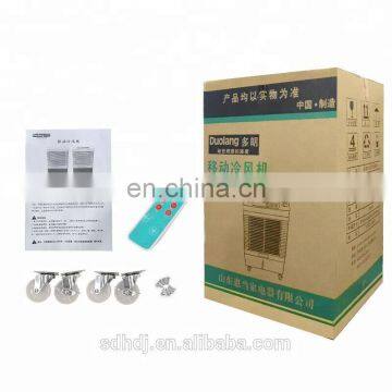 Hot Sale Small Air Cooler Remote Control Timing Fan Portable Evaporative Water Coolers photo-6