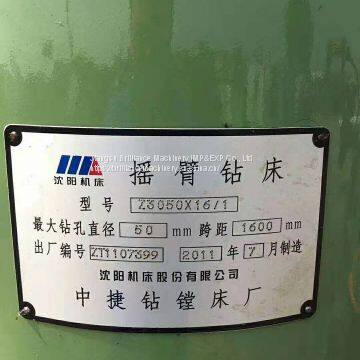 SMTCL Z3050X16-1 Radial Drilling Machine photo-4