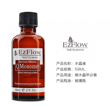 Acrylic Liquid Diy Liquid Used For Acrylic Nails Personal Diy Nail Art photo-3