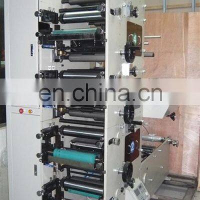 Flexible Graphic Printing Machine photo-3