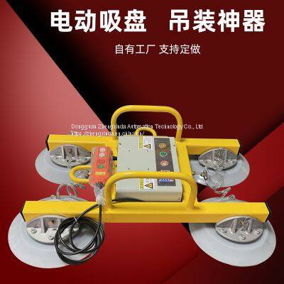 Zhengxinda Glass Vacuum Suction Crane Electric Suction Cup Manufacturer Directly Provides After-sales Guarantee photo-2