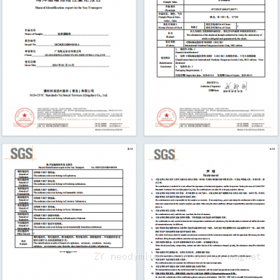 Marine Transportation Hazard Identification Report