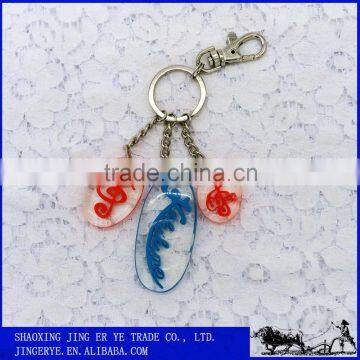 customized floating key chain 3 in 1