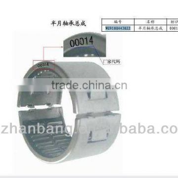 Sinotruk howo half bearing assembly WG9100443030