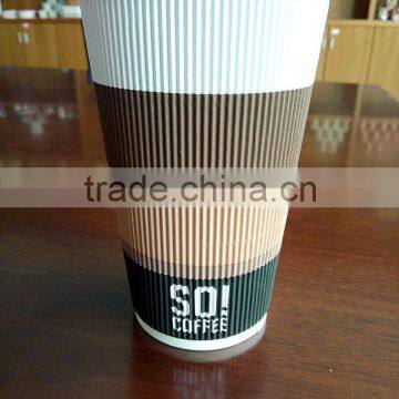 offset printing high quality ripple 22 oz single wall custom printed coffee paper cups