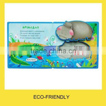 Children EVA puzzle book printing