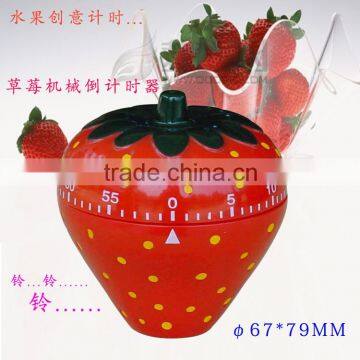Strawberry shape mechanical timer,Household Kitchen Cooking Mechanical Timer