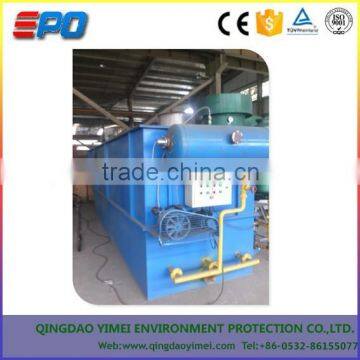 DAF/YM Dissolved Air Flotation Machine for Sewage Treatment Equipment photo-3
