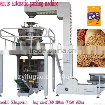 lagrge dosage granule packing machine