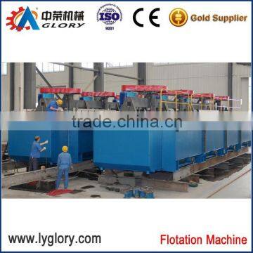 Hot sale high performance efficient gold flotation machine