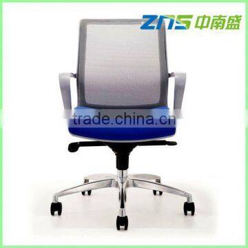 ZNS 588AL fashion Korean Style office mesh clerical chair