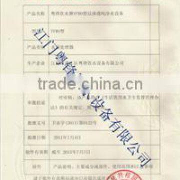 Relate to drinking water healthy safety products h