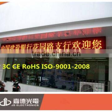 Hot sale strip Lintel LED display solution for shop/church/hotel/school/bank/company