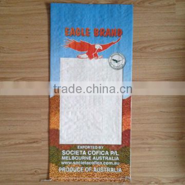 pp woven laminated bag for feed