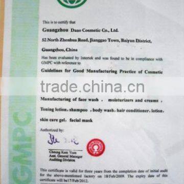 Good Manufacturing Practice Of Cosmetic