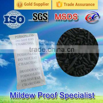 ISO Factory 2gram activated carbon desiccant