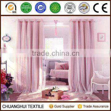 new arrival pink color modern two layer blackout curtain for girl