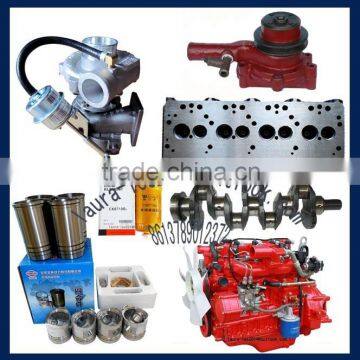 WATER PUMP FOR DIESEL ENGINE ASSEMBLY OF YUEJIN