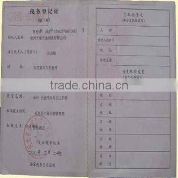 Tax Registration Certificate