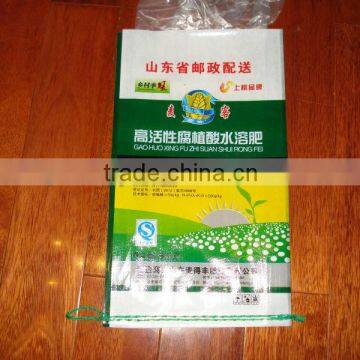 2013 high quality hot sale pp woven fertilizer bags 5kg