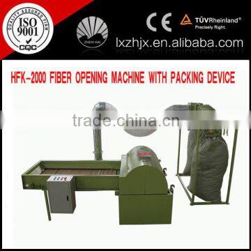 HFK-2000 Microfiber Opening Machine , Fiber Opening Machine , Fiber Loosing Machine photo-2