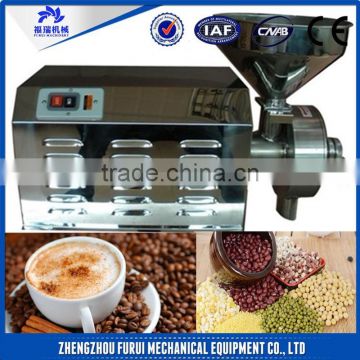 China supply high energy wheat flour mill price/espresso coffee grinder