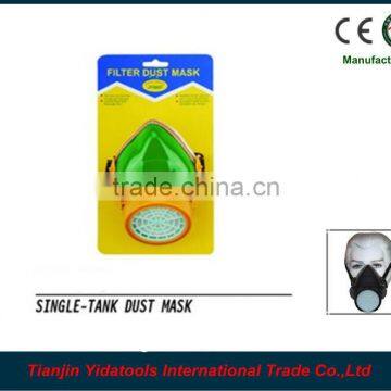 Single Filter Dust Mask photo-2