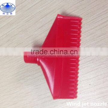 ABS plastic wind jet air nozzle for cooling