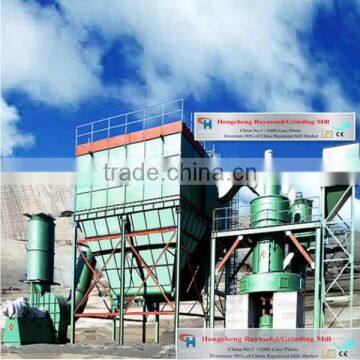 Cement Clinker Grinding Mill