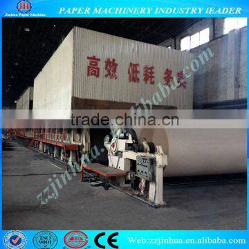 1575mm 10-15T/D Double-dryer and Double-mould Corrugated Paper Machine, Paper Recycle Machine