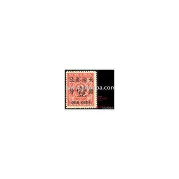 1897 China Stamp 1c / 3c Red Revenue 3mm & Position 100.