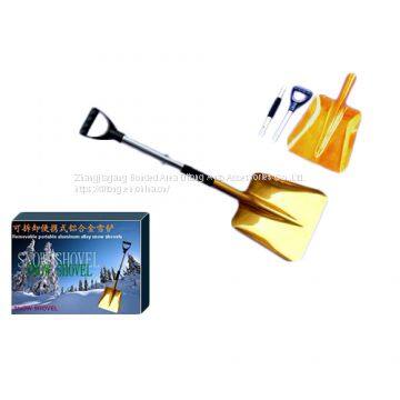 Detachable portable aluminum alloy snow shovel