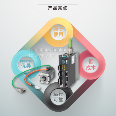 Zicheng Electric Appliances, Shanghai, China Global Supply of Siemens V90 Series Inverter and Accessories photo-4