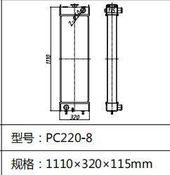 Radiator Cover PC220-6 PC220-7 PC220-8 All Aluminum Excavator Radiator for Excavator Radiator Spare Part
