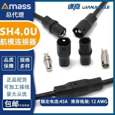 Amass 4.0mm connector SH4.0U-F/M Electric scooter motor plug male female